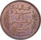5 Centimes - Muhammad IV