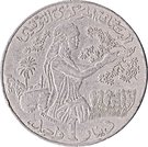1 Dinar (FAO)
