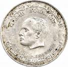 5 Dinars (Independence 20th Anniversary)