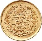 10 Rial - Abdulaziz & Muhammad III