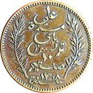 10 Centimes - Ali III