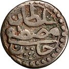 1 Fals - Mustafa III (date at bottom)