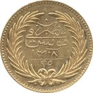 25 Rial / 15 Francs - Ali III (with "Doriba fi")