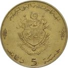 5 Dinars (Arabic legend; with flags)