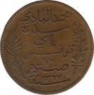 10 Centimes - Muhammad IV