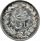4 Rial - Ali III