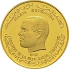 75 Dinars (International Year of the Child; Piedfort)