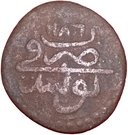 1 Fals - Mustafa III (date at top)