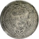4 Rial - Abdulmecid I & Muhammad II