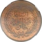 100 Rial - Abdulaziz & Muhammad III (Pattern)
