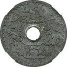 20 Centimes - Muhammad VIII (Piedfort Essai)