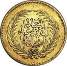 50 Rial - Abdulmecid I & Muhammad II