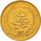 50 Rial - Abdulaziz & Muhammad III