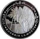 1 Dinar (FAO)