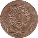1 Kharub - Abdulaziz & Muhammad III
