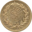 25 Rial / 15 Francs - Ali III (with "Doriba fi")