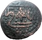 3 Burben - Mehmed IV
