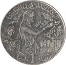 1 Dinar (FAO)