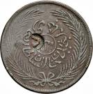 2 Kharub - Abdulmecid I & Muhammad II (thick legend; Countermarked)