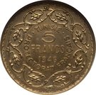 5 Francs - Muhammad VIII (Piedfort Essai)