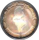 10 Dinars (Central Bank 30th Anniversary, Kairouan Branch)