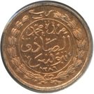 ¼ Kharub - Abdulaziz & Muhammad III