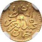 5 Rial - Abdulhamid II & Muhammad III (Countermarked)
