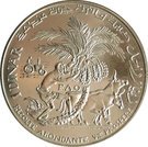 1 Dinar (FAO; Essai)