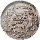 2 Rial - Abdulmecid I