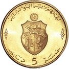 5 Dinars (Arabic legend)