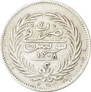 2 Rial - Ali III (with "١" left to "Ali")