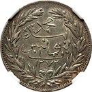 1 Rial - Abdulmecid I & Muhammad II (thin legend)