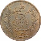 5 Centimes - Ali III
