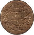 5 Centimes - Muhammad V