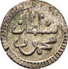 2 Kharub - Mahmud I (with "duriba")