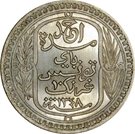 10 Francs - Ahmad II (Obverse Essai)