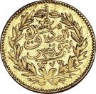 25 Rial - Abdulmecid I & Muhammad III