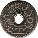 5 Centimes - Muhammad V (Essai)