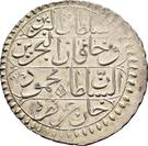 1 Rial - Mahmud II