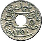 5 Centimes - Ahmad II