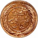 8 Kharub - Abdulaziz & Muhammad III
