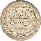 2 Rial - Abdulaziz & Muhammad III (without Bey name)
