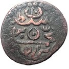 3 Burben - Mehmed IV