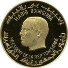 5 Dinars (Republic 10th Anniversary)