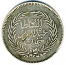 2 Rial - Abdulaziz & Muhammad III