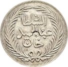 4 Rial - Abdulhamid II & Muhammad III (without "Al-Ghazi"; Countermarked)