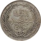 4 Rial - Abdulhamid II & Muhammad III (without "Al-Ghazi")