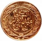 ½ Kharub - Abdulaziz & Muhammad III