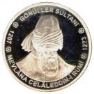 10 000 000 Lira (Mevlâna Celâleddin-i Rumi)