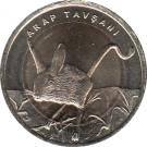 1 Lira (Jerboa)